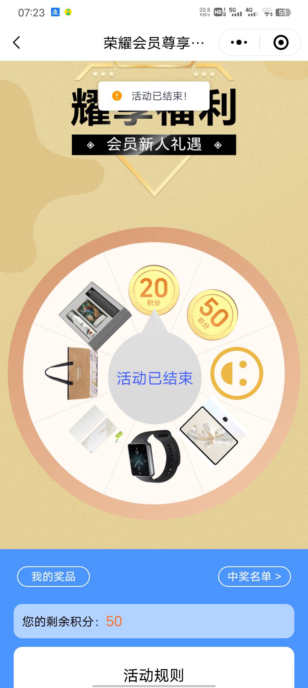 荣耀抽了个杯子出了17元
57 / 作者:潼kk / 