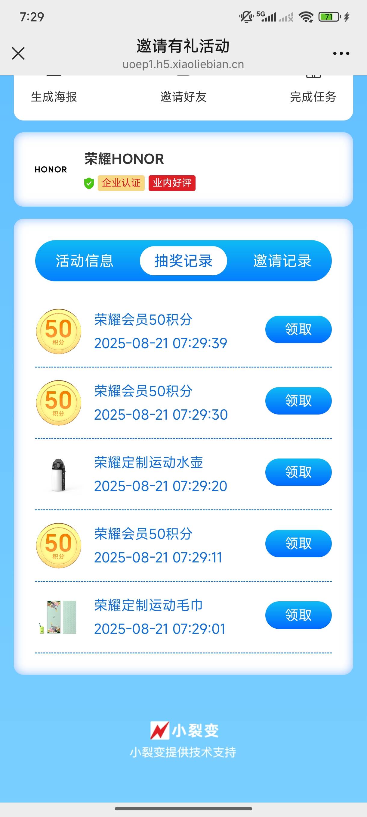 还挺好中的

40 / 作者:fuge31 / 
