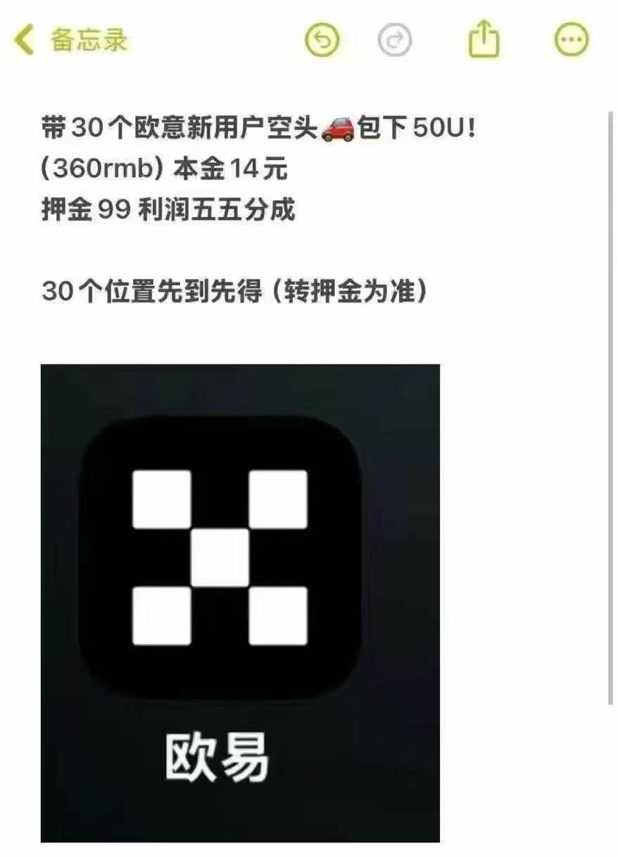 老哥们这个是什么毛啊，靠谱吗

72 / 作者:zmc9 / 