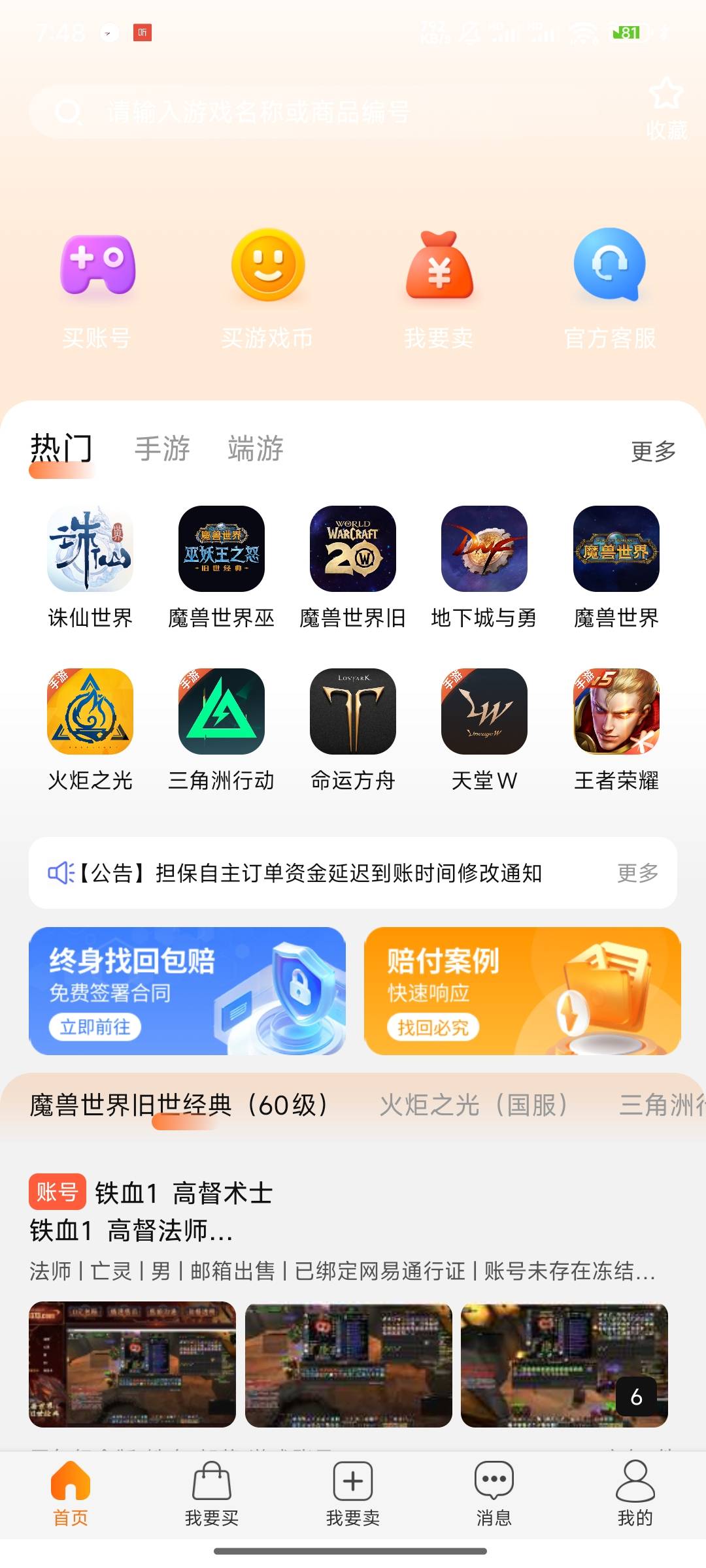 兄弟们，小心心黄了吗？咋没有入口？？？

49 / 作者:外卖券找我套 / 
