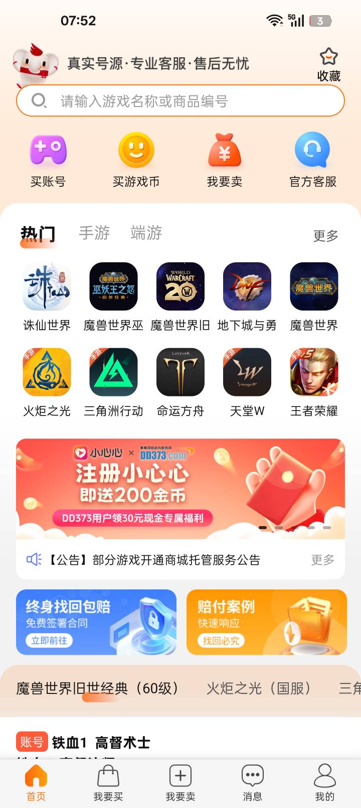 兄弟们，小心心黄了吗？咋没有入口？？？

1 / 作者:苏酥稣 / 