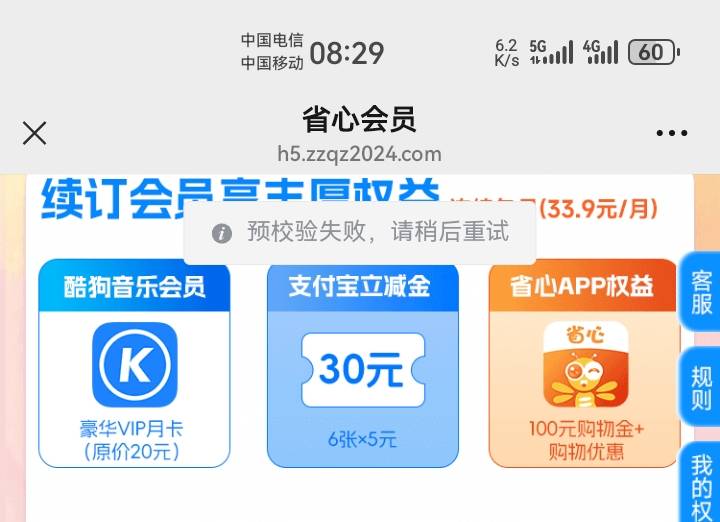 这是没包了吗？这么快？


59 / 作者:吼烦丶 / 