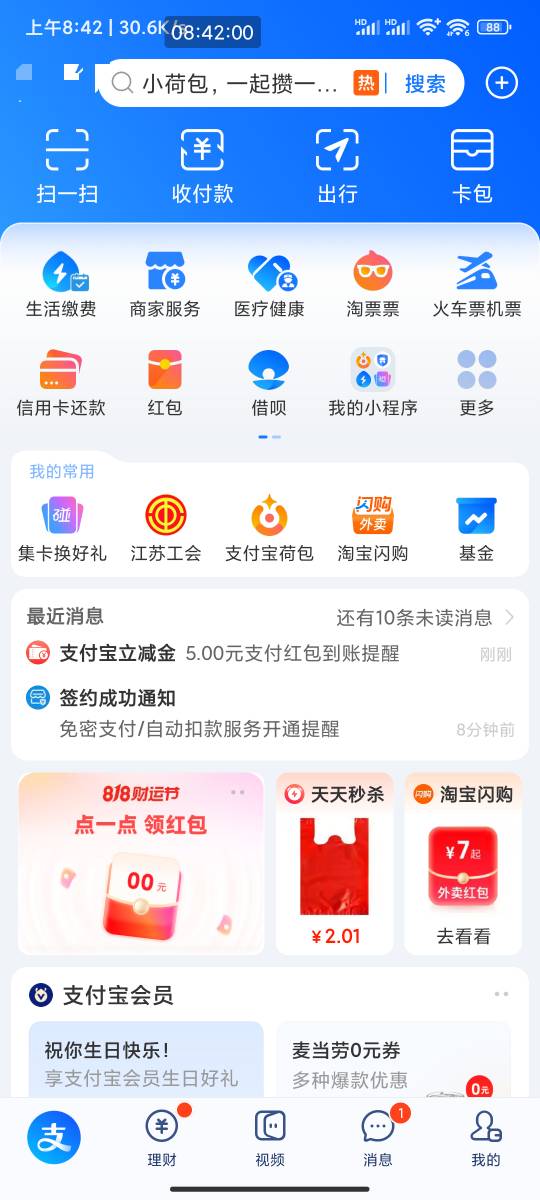 推了推了，冲！！！8分钟才推

34 / 作者:新火试新茶 / 