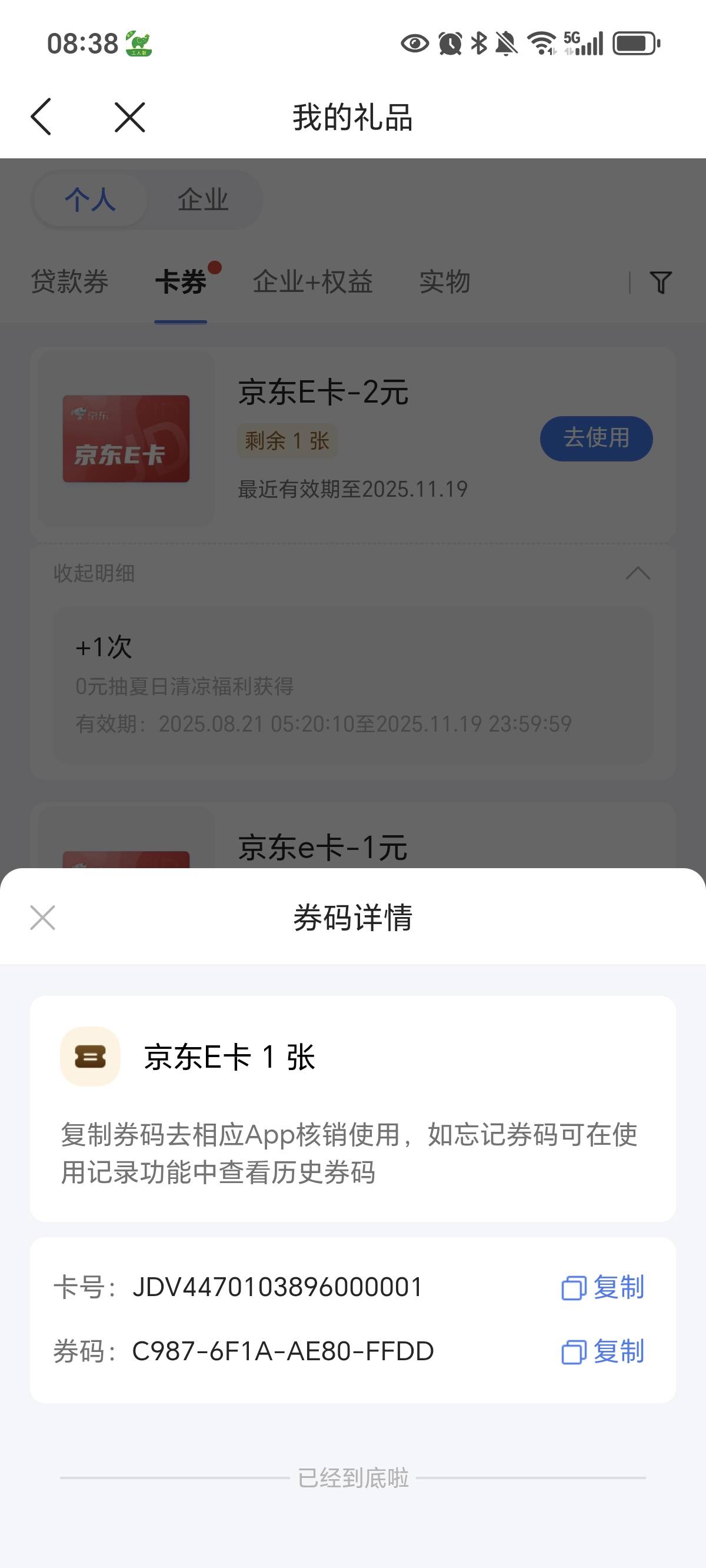 要的自己拿


58 / 作者:旅途？ / 