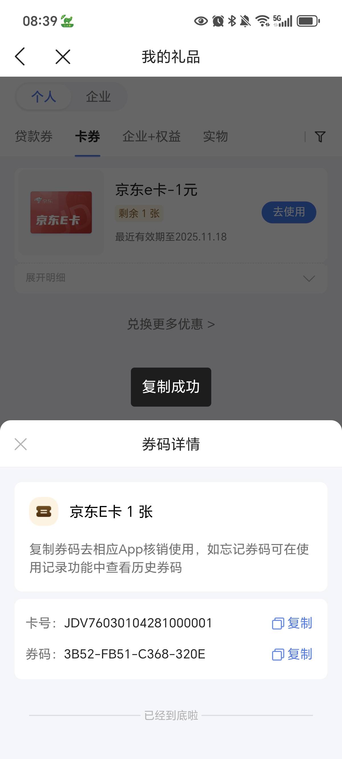 要的自己拿


23 / 作者:旅途？ / 