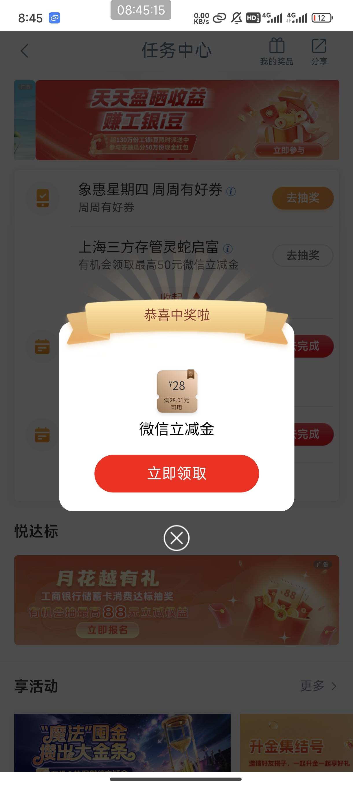 东方破零了，又是低保

19 / 作者:领错三十八块八的吊毛 / 