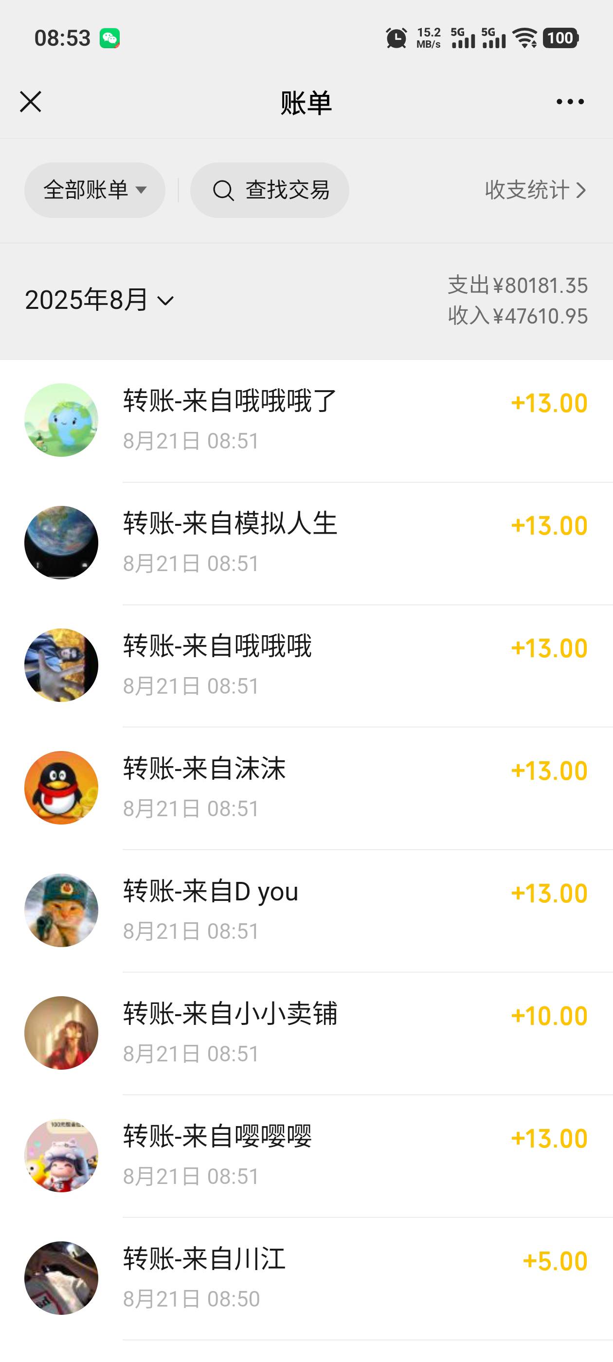 地下城搞完了，今天饭钱烟钱都有了

99 / 作者:钟意ffds / 