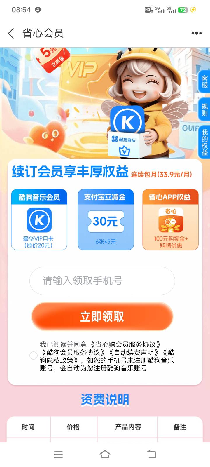 拿下还有，看时间

95 / 作者:回忆回忆2001 / 