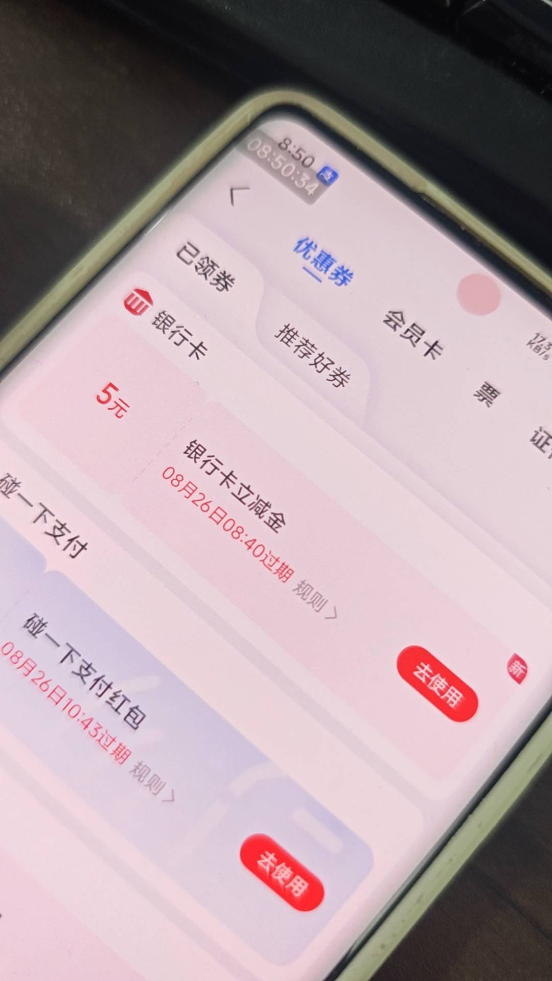还好没懒7号全搞了



18 / 作者:30号 / 