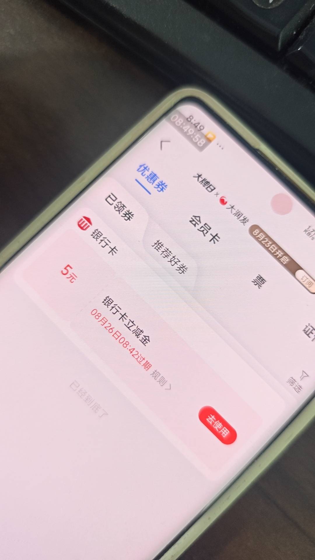 还好没懒7号全搞了



57 / 作者:30号 / 