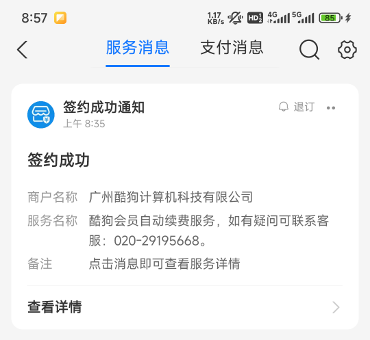 两个号35分到现在没推包

56 / 作者:第一反撸先锋 / 
