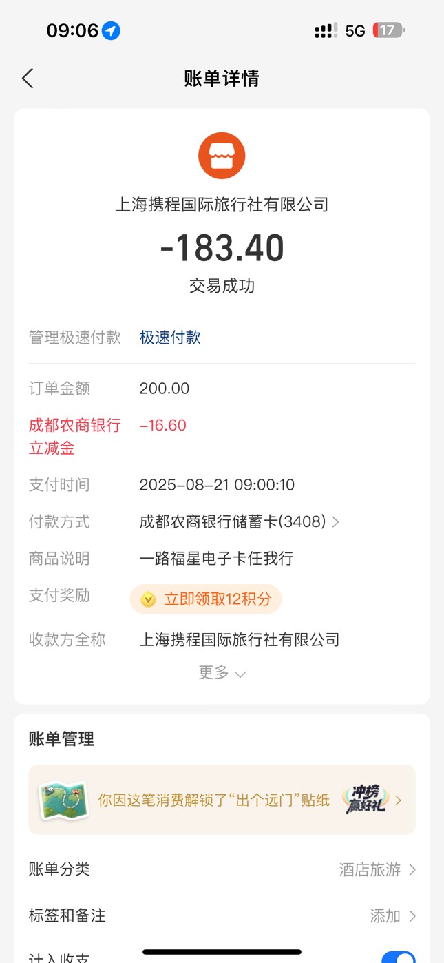 怎么你们都160多还以为要200才减

34 / 作者:太难了～— / 