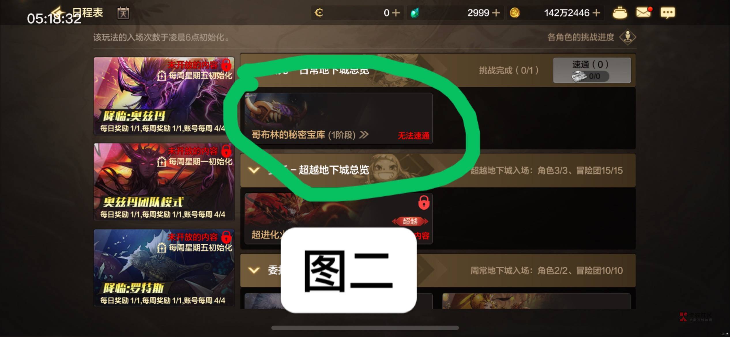 地下城步骤,熟练以后10分钟内/号
新手任务让聊天框左边出现邮箱
右上角活动领取升6577 / 作者:马健涛 / 地下城步骤,熟练以后10分钟内/号
新手任务让聊天框左边出现邮箱
右上角活动领取升6577 / 作者:马健涛 /