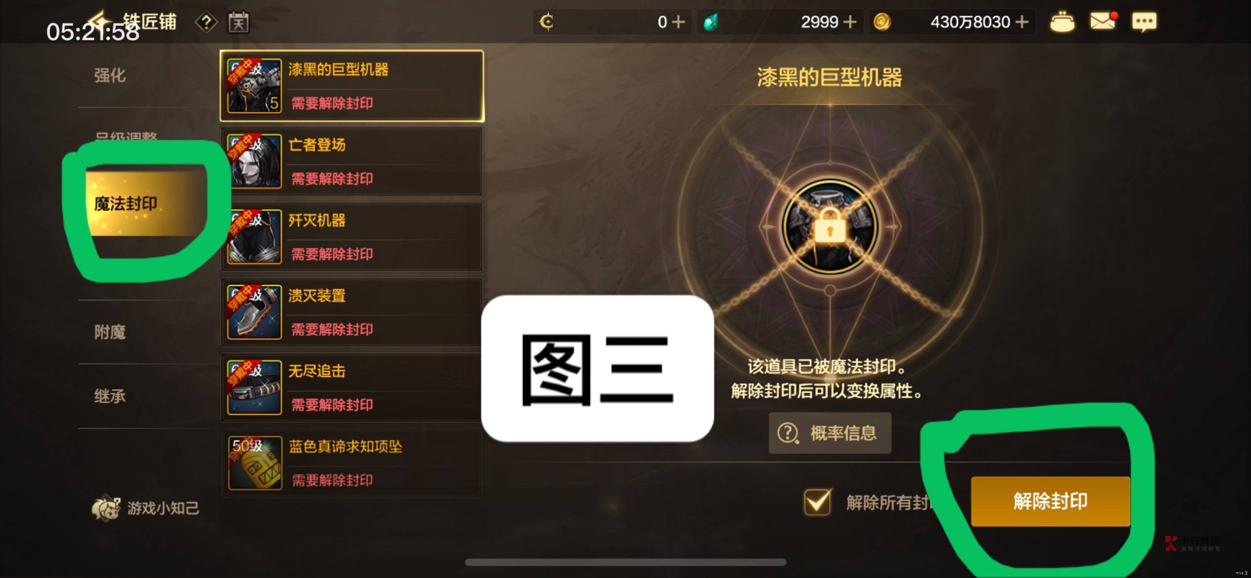 地下城步骤,熟练以后10分钟内/号
新手任务让聊天框左边出现邮箱
右上角活动领取升6539 / 作者:马健涛 / 地下城步骤,熟练以后10分钟内/号
新手任务让聊天框左边出现邮箱
右上角活动领取升6539 / 作者:马健涛 /