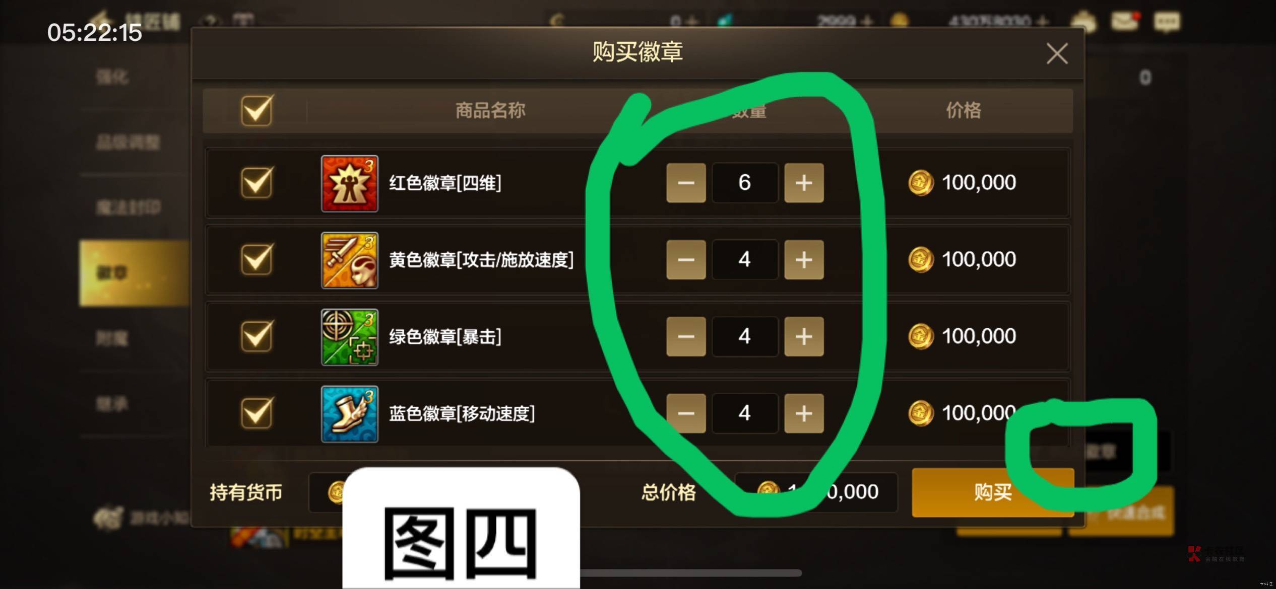 地下城步骤,熟练以后10分钟内/号
新手任务让聊天框左边出现邮箱
右上角活动领取升6574 / 作者:马健涛 / 地下城步骤,熟练以后10分钟内/号
新手任务让聊天框左边出现邮箱
右上角活动领取升6574 / 作者:马健涛 /