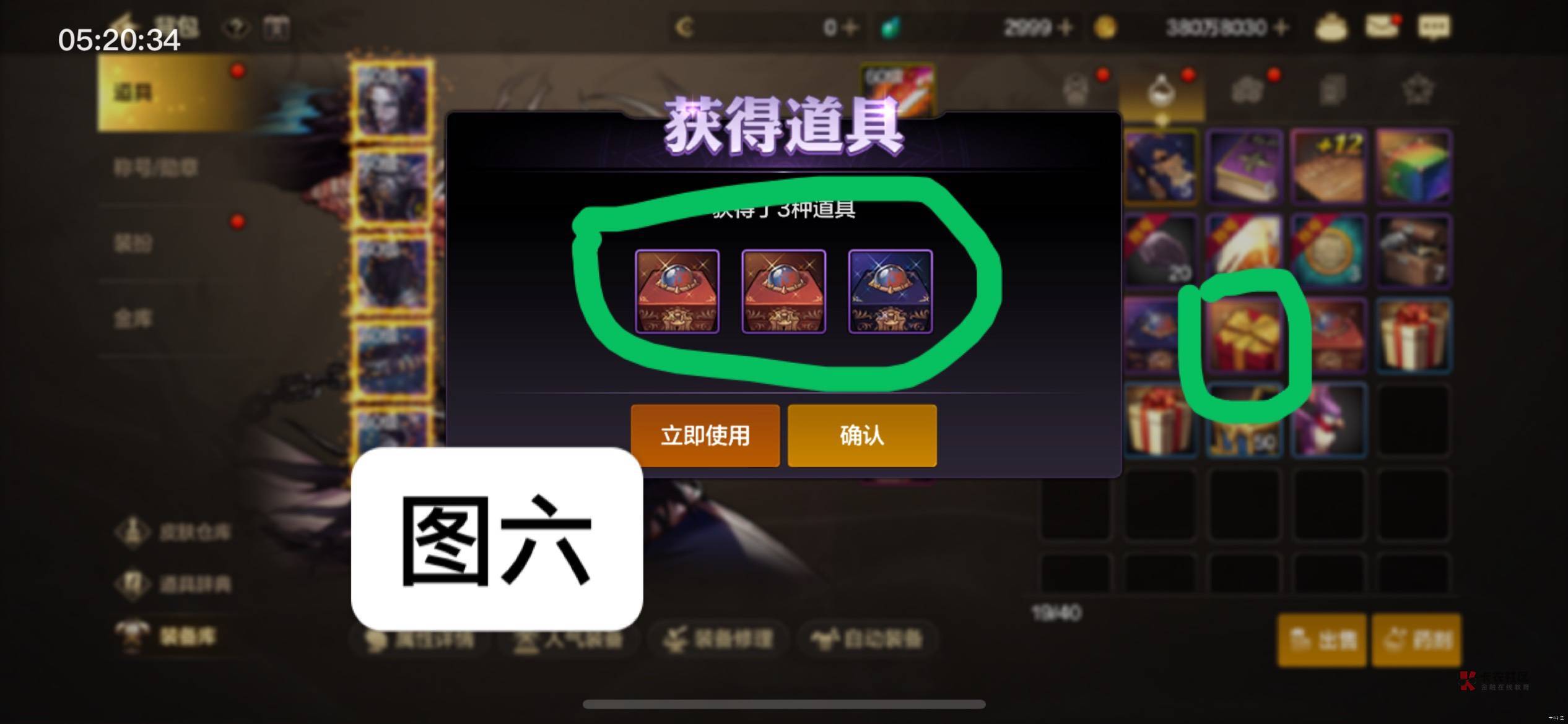 地下城步骤,熟练以后10分钟内/号
新手任务让聊天框左边出现邮箱
右上角活动领取升6573 / 作者:马健涛 / 地下城步骤,熟练以后10分钟内/号
新手任务让聊天框左边出现邮箱
右上角活动领取升6573 / 作者:马健涛 /