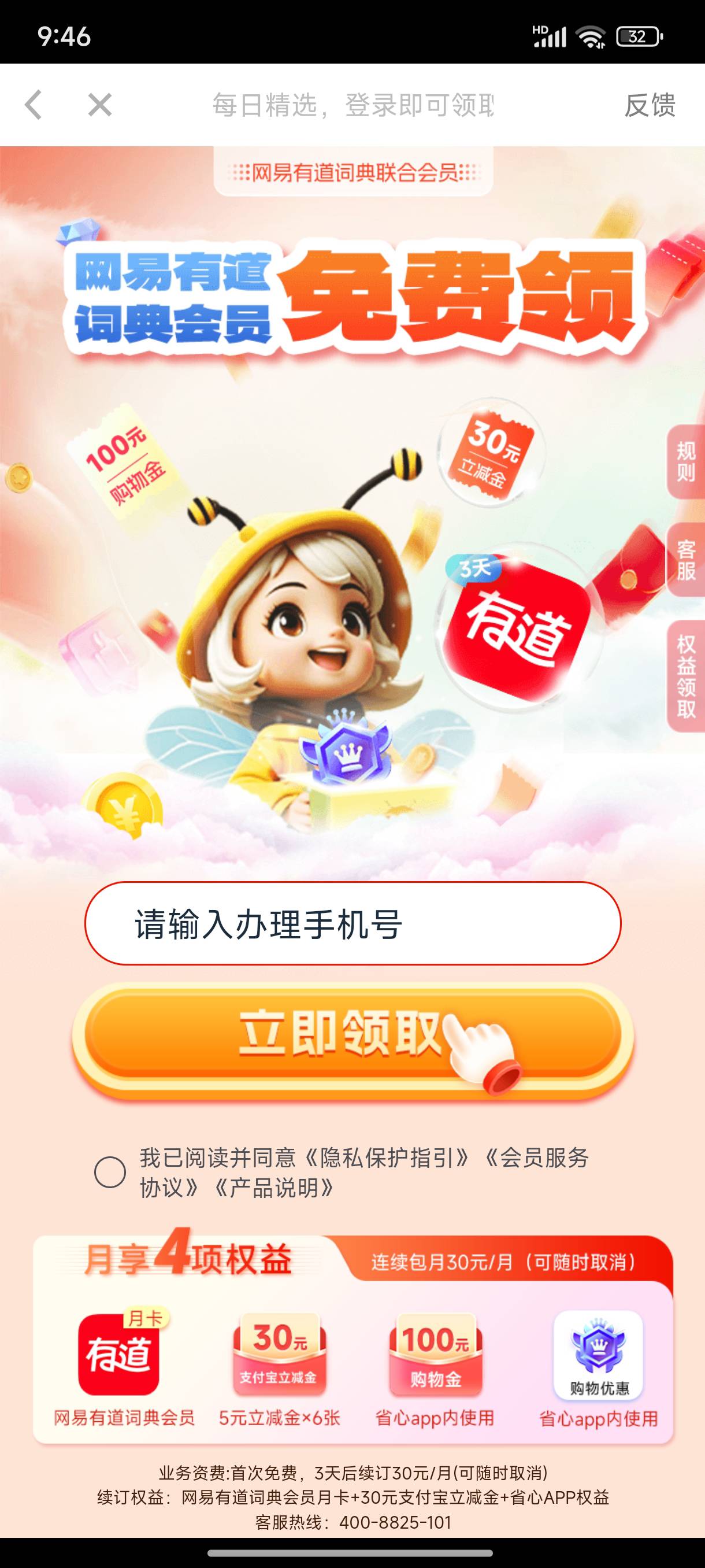 这个是不是和爱奇艺一个T路？

60 / 作者:缘深缘浅缘自薄 / 