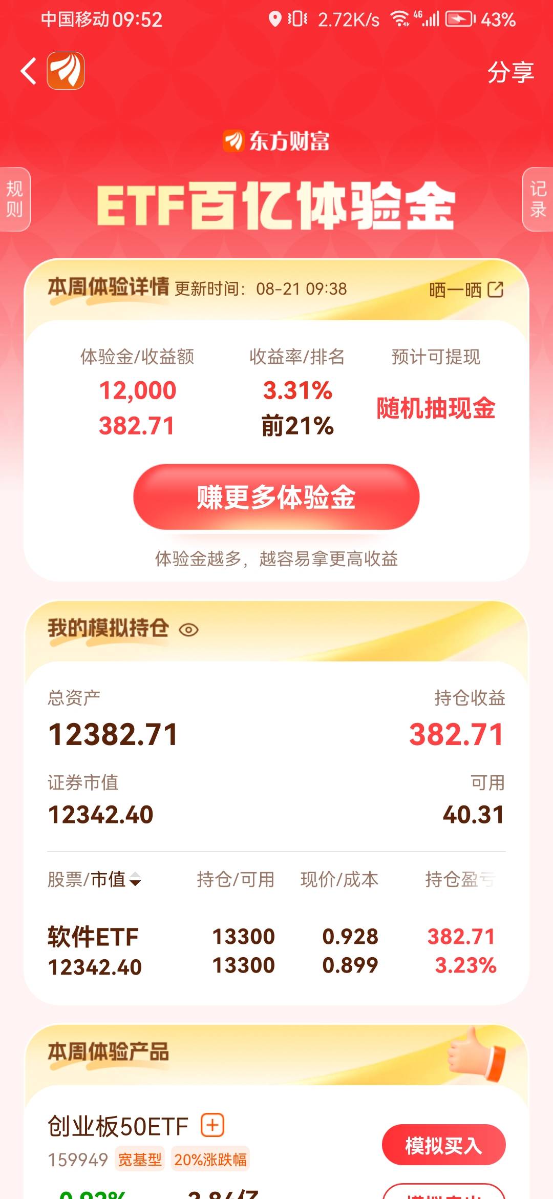 这又废了吗

58 / 作者:浪花的泡沫、 / 