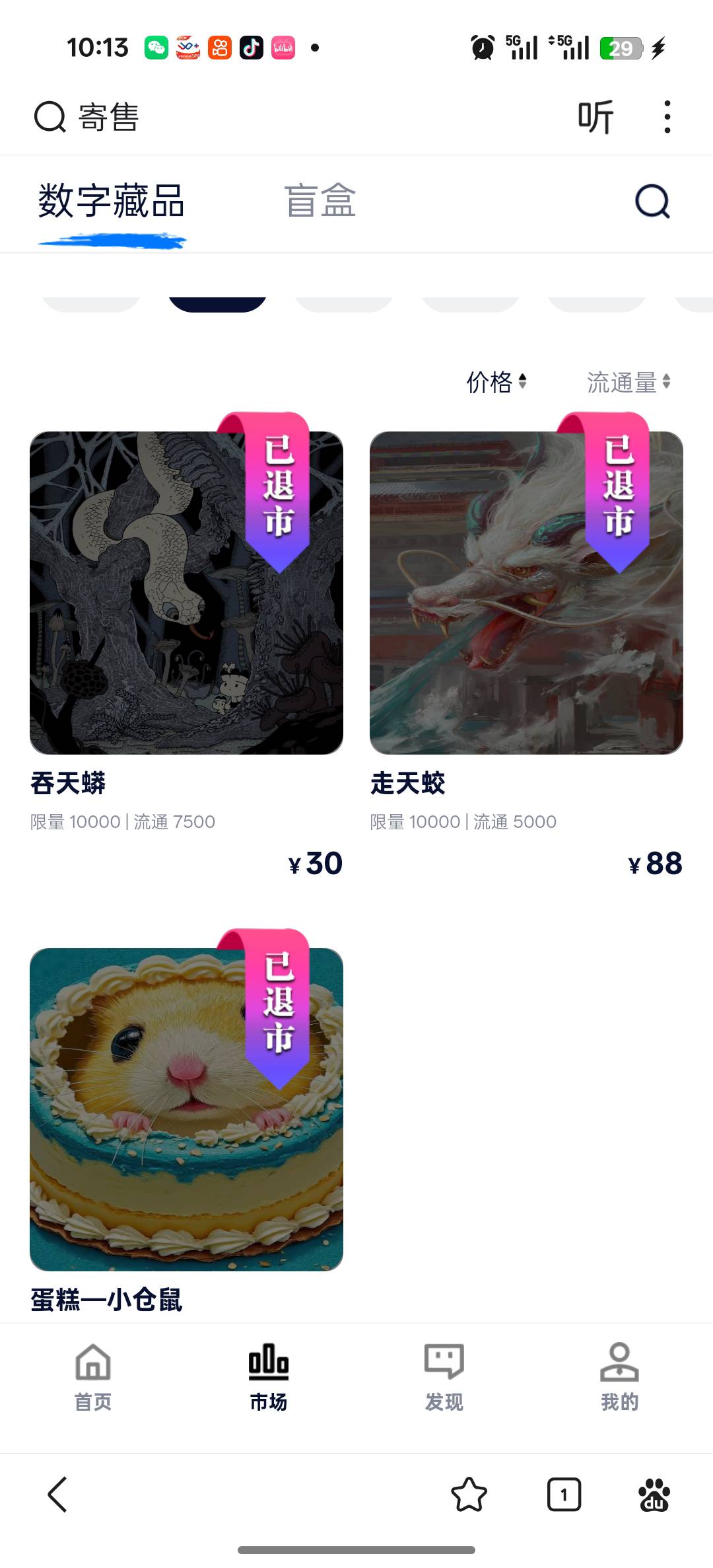 牛b啊

2 / 作者:还真就攻击 / 