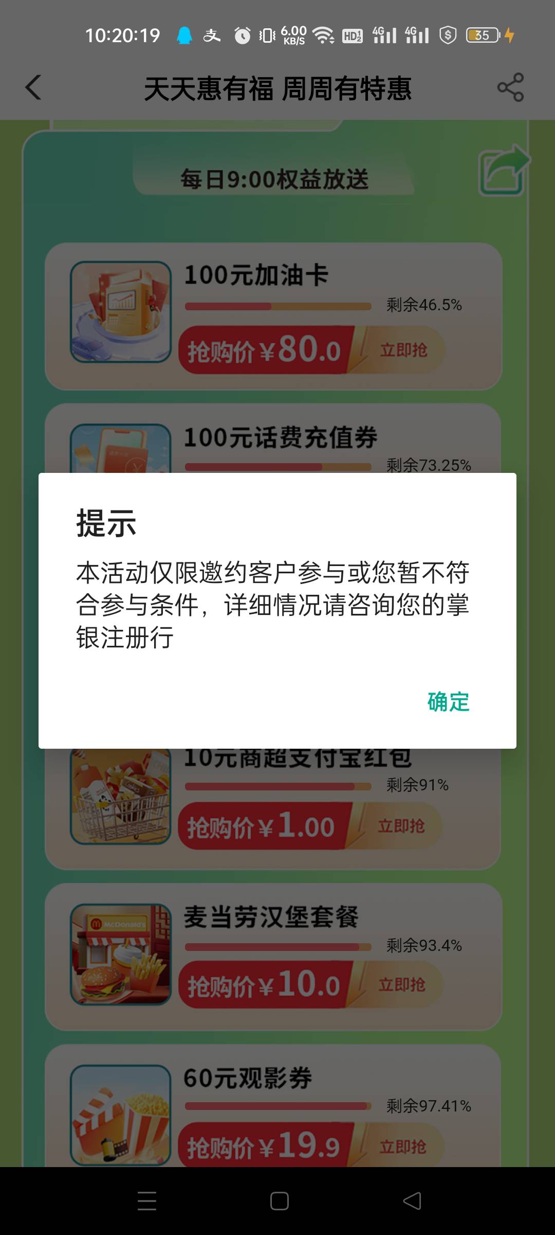 福建老农也弄成特邀的了

32 / 作者:不发胖只发财 / 