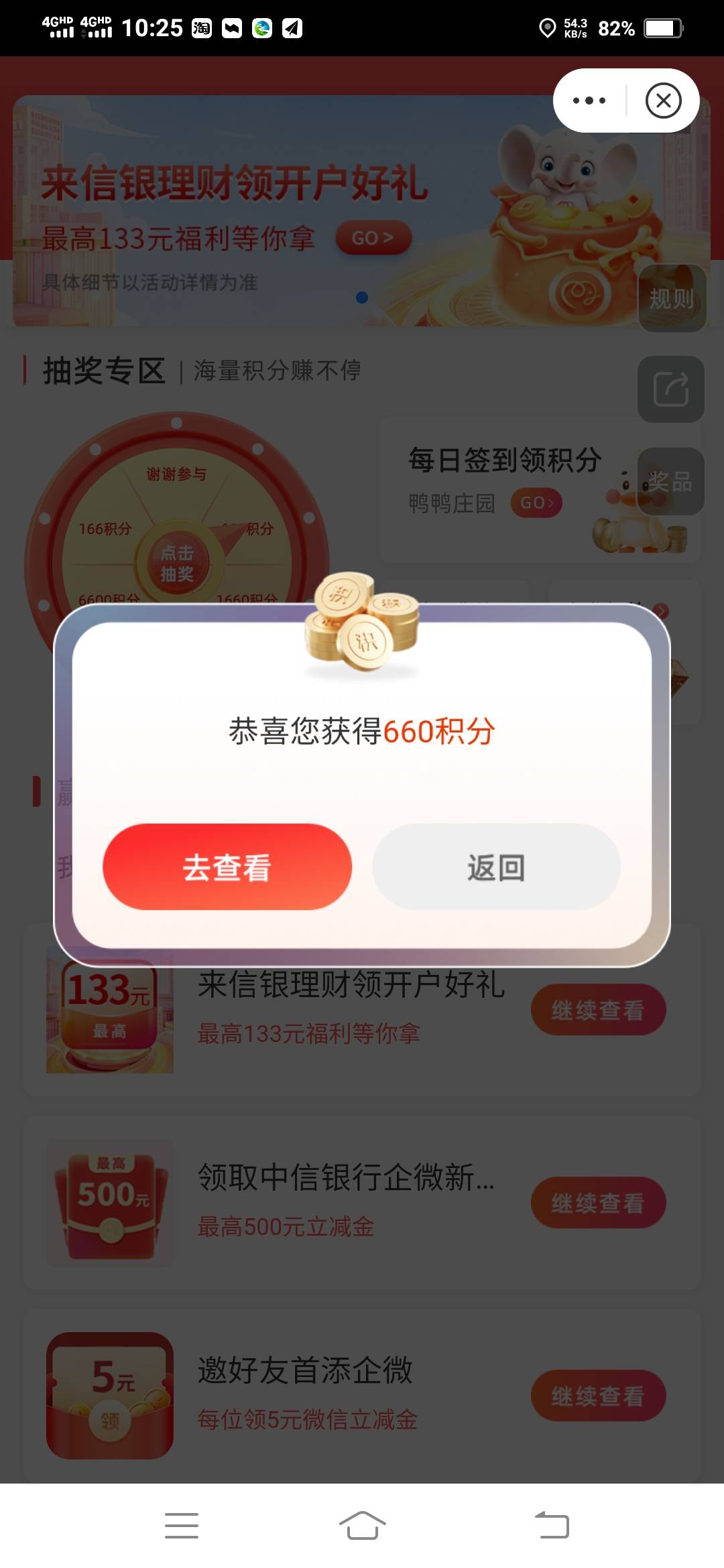 最后一次机会总算抽中一个，前面全是谢谢

93 / 作者:一路向前8 / 