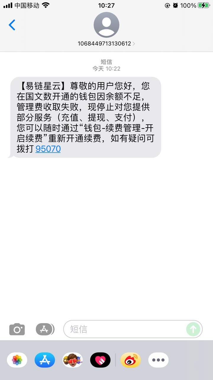 刚那个老哥，我酒世界是38出的，顺便问一下，怎么看以前哪些平台开通了易宝，刚提现别88 / 作者:太上皇上 / 