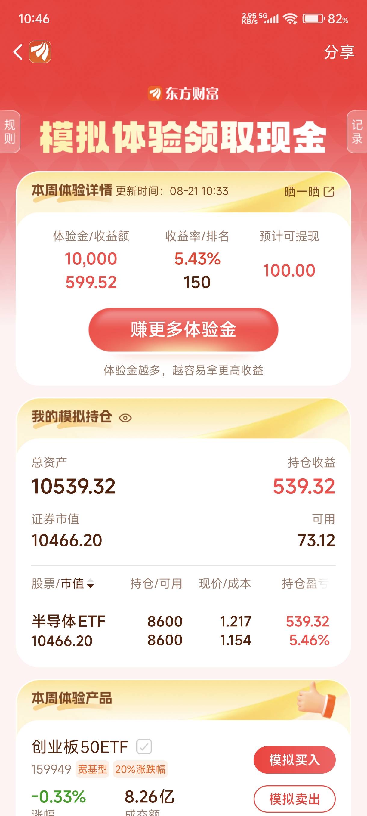 半导体卖了买软件？

19 / 作者:牧莱红莉栖 / 