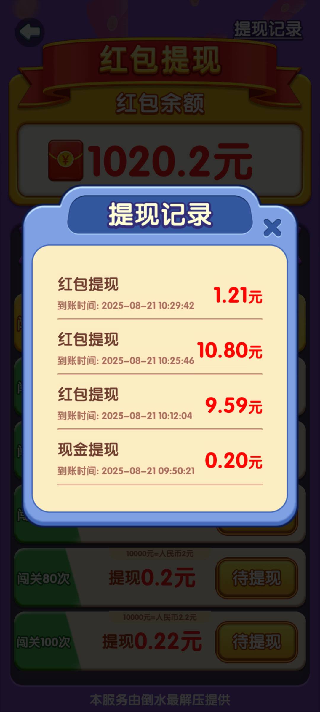 可惜 20就黑了不爆了

43 / 作者:沉底的烂人 / 
