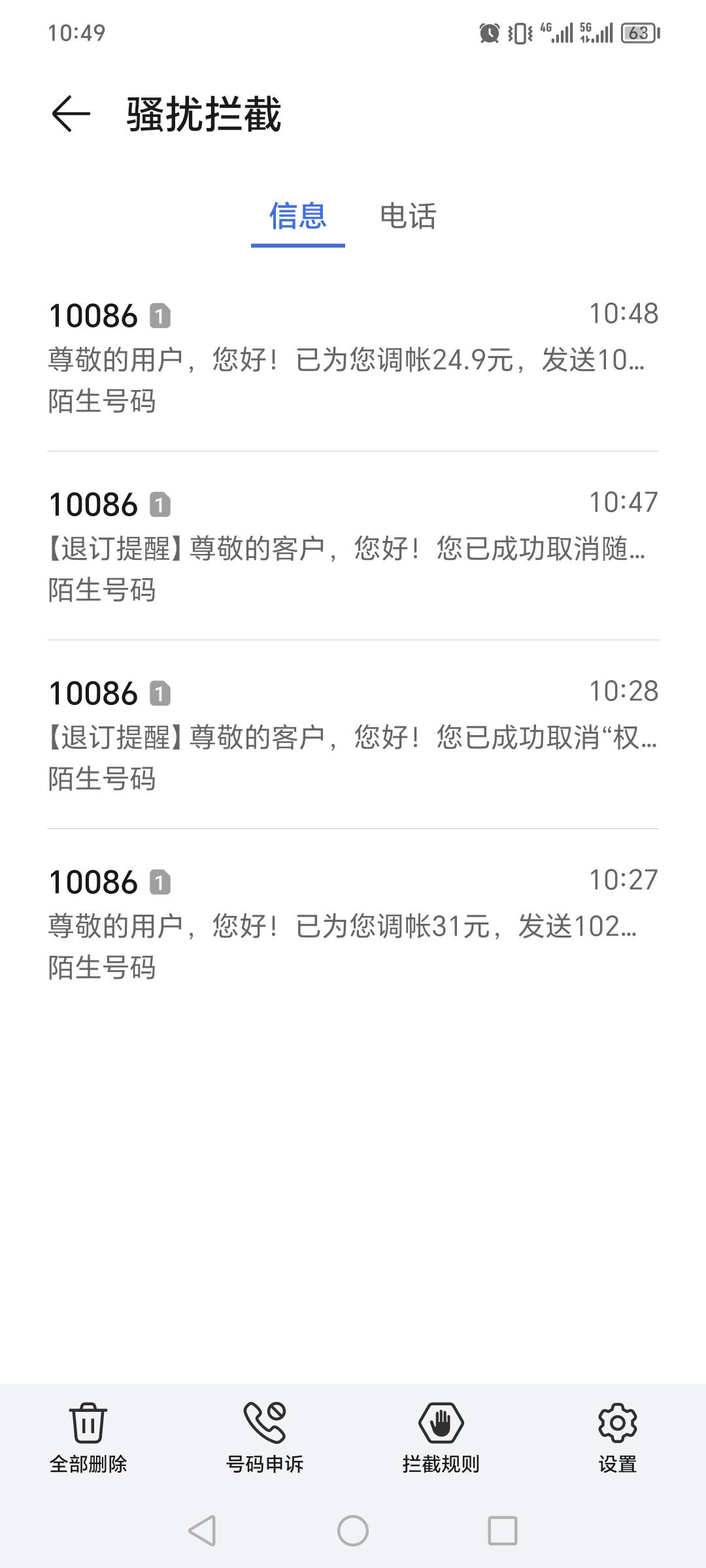 任务平台移动那些权益会员，随心看啥的，又能开通做任务了，又大几十毛了，剩下几个任5 / 作者:嘻嘻不嘻嘻g / 