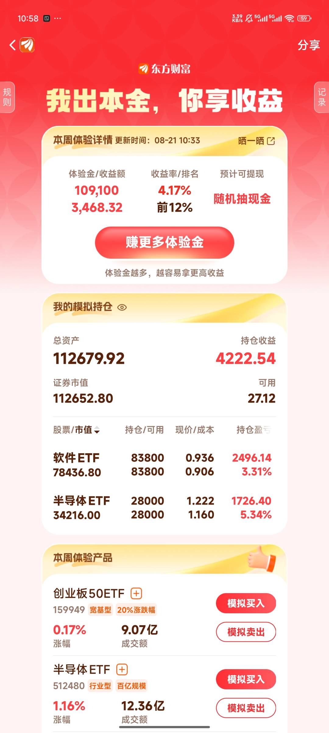 要不要把软件卖了

49 / 作者:准备接班中 / 