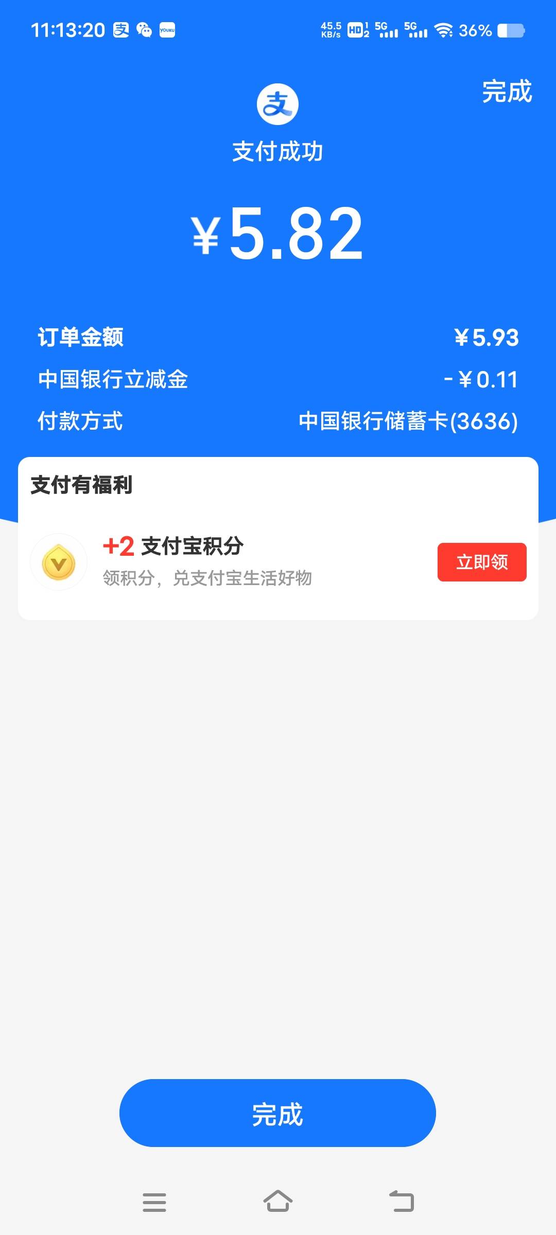 地下城弄的36块又花完了，好快

74 / 作者:扛不住了老哥们 / 