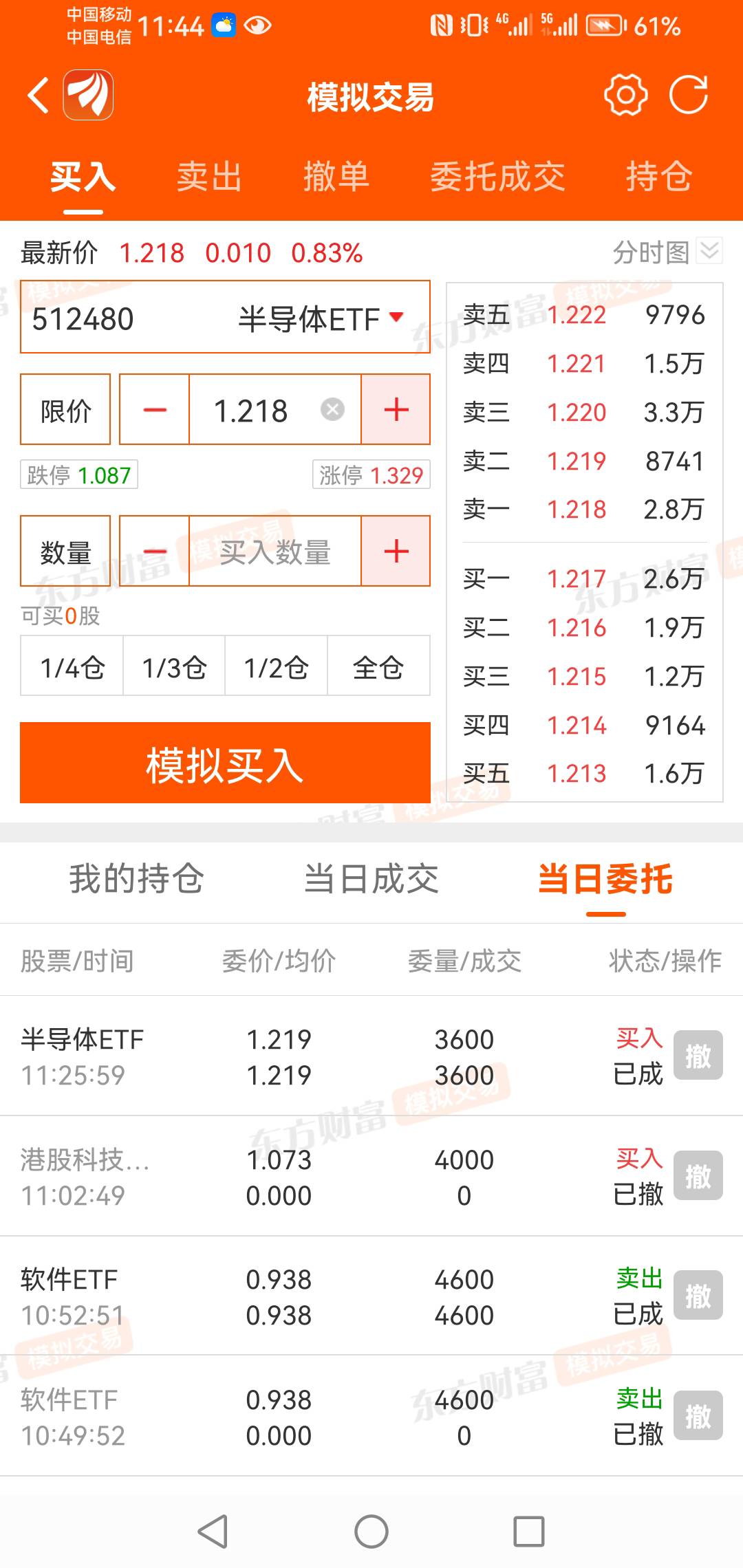 卖了在买

19 / 作者:和596 / 