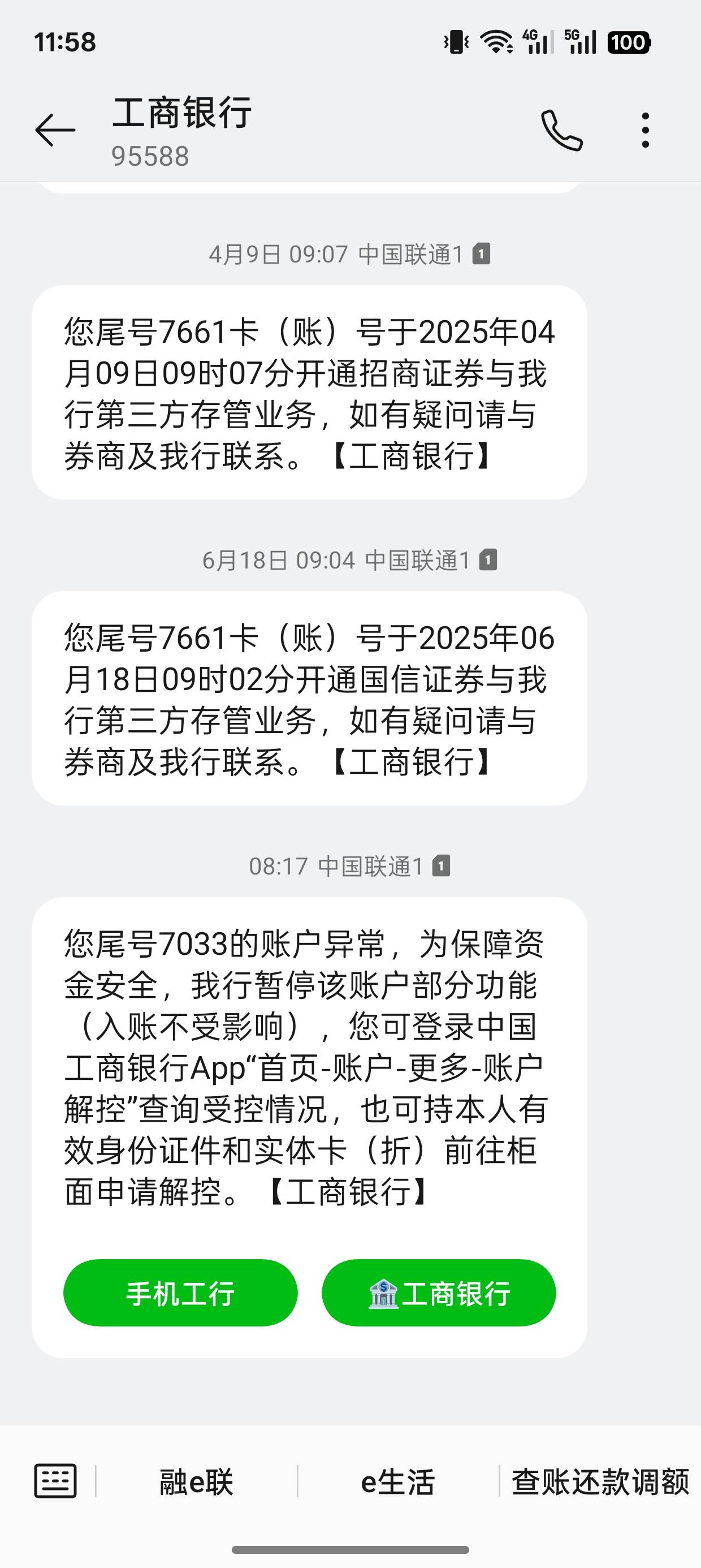 一觉醒来天又塌了

64 / 作者:明朝自主的瓜子 / 