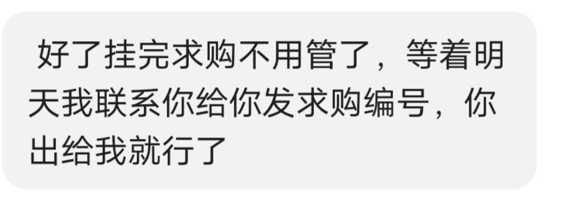 酒令新人39秒出，买了酒令，买家说明天要再求购回去。已经说好了，也不差这一天，就给33 / 作者:无忧无虑~ / 