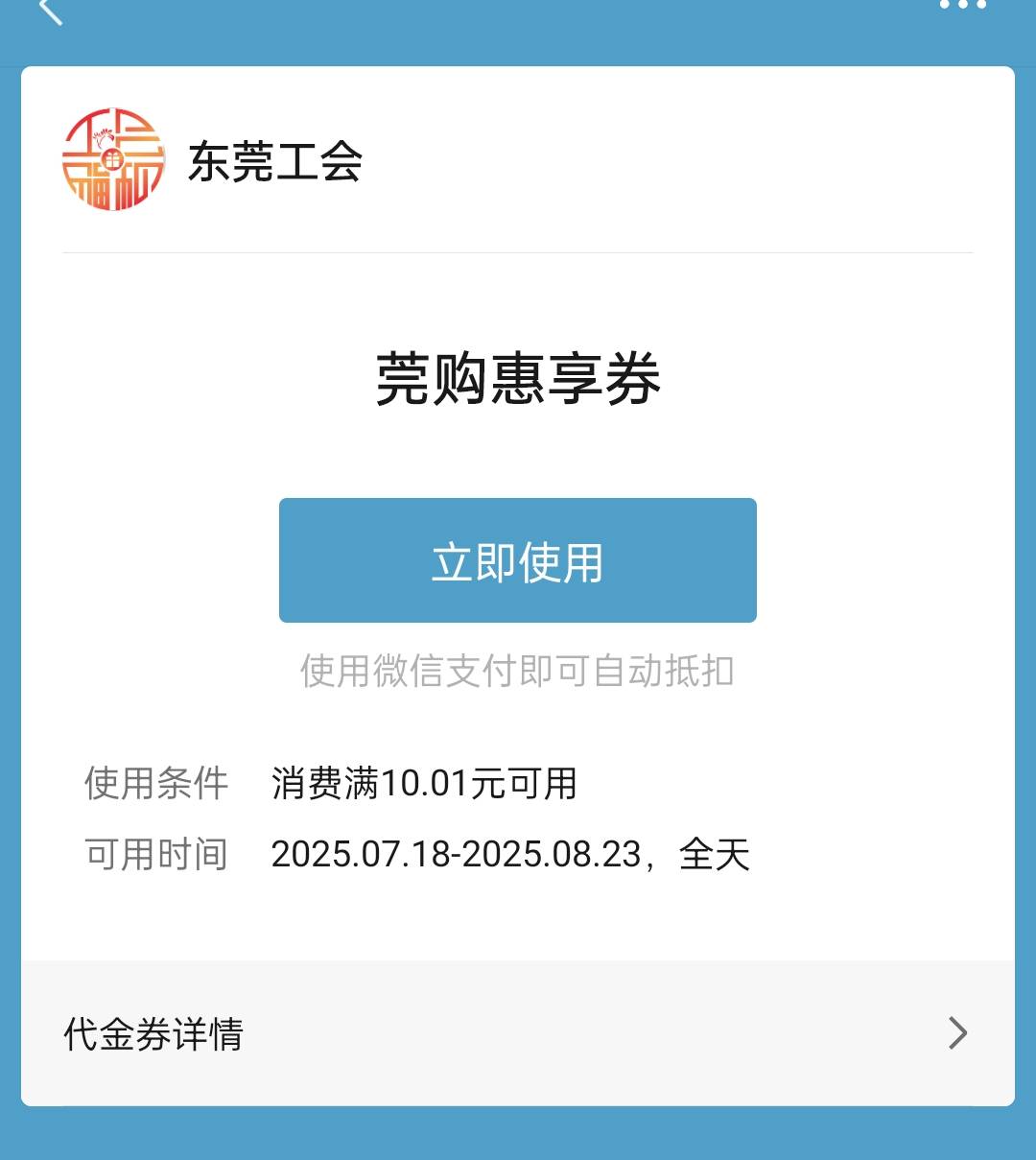 这券有人收吗，7出

46 / 作者:zete / 
