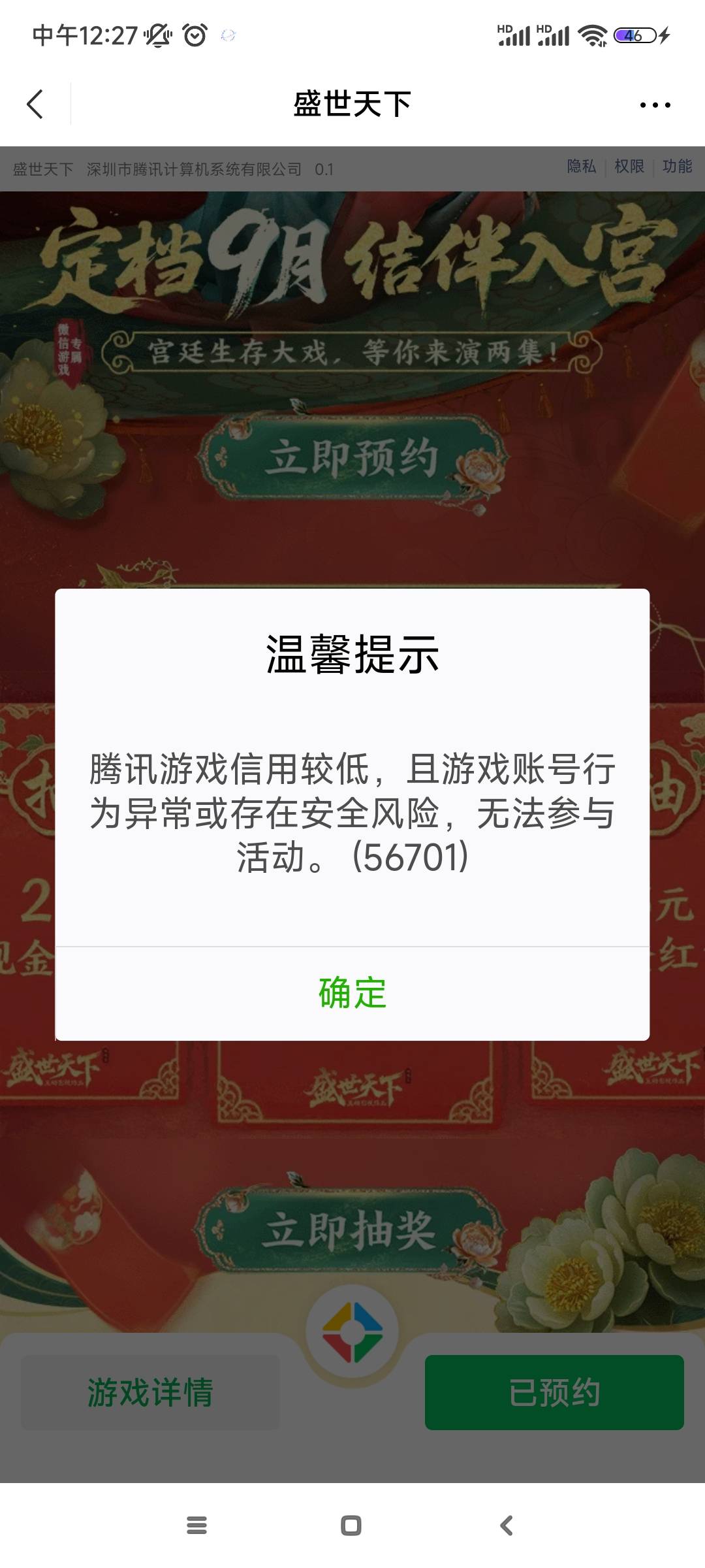 这vx是不是没救了

4 / 作者:眉目似星河 / 