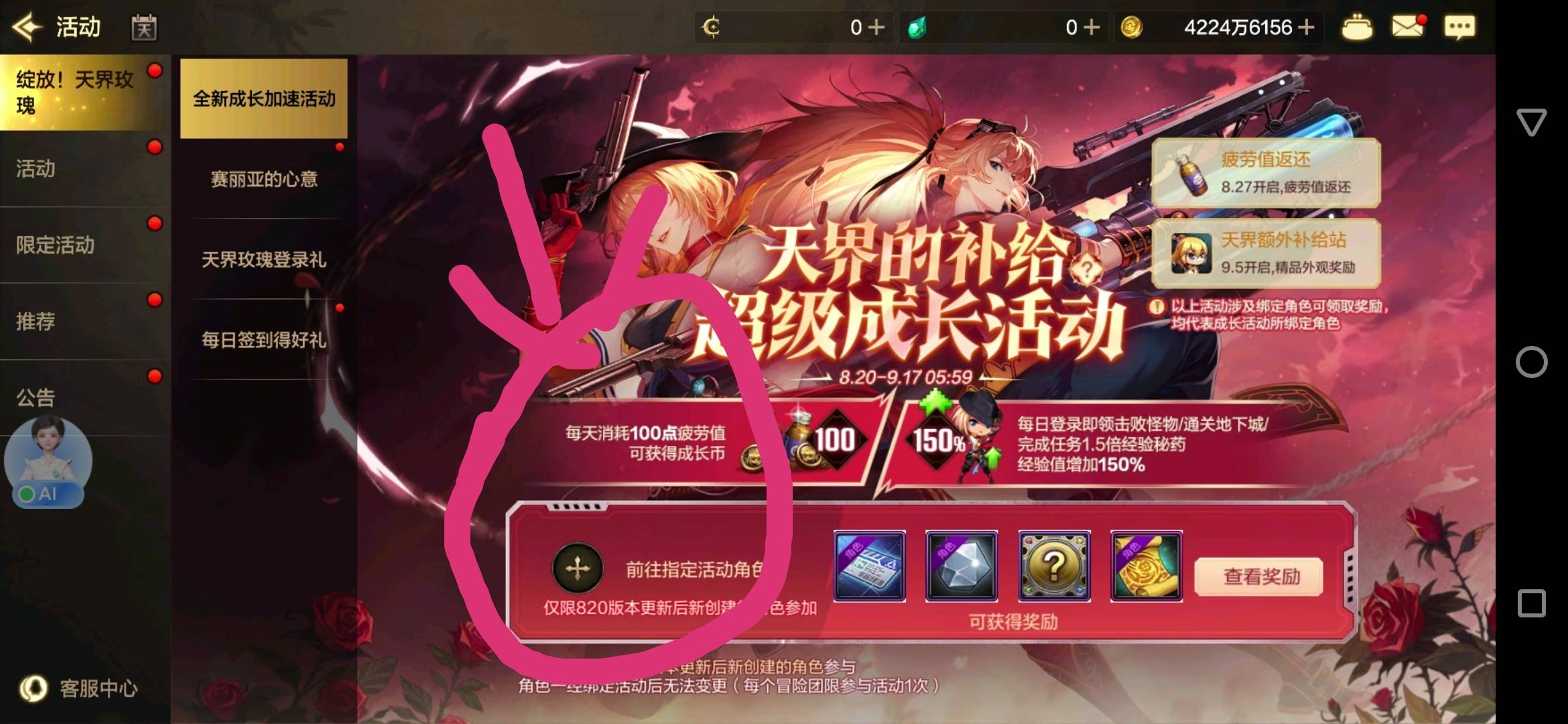 城下城在18000左右实在升不上去的。看这里，乱玩就得花一点点时间几分钟的事情！！！
59 / 作者:刀巴哥 / 