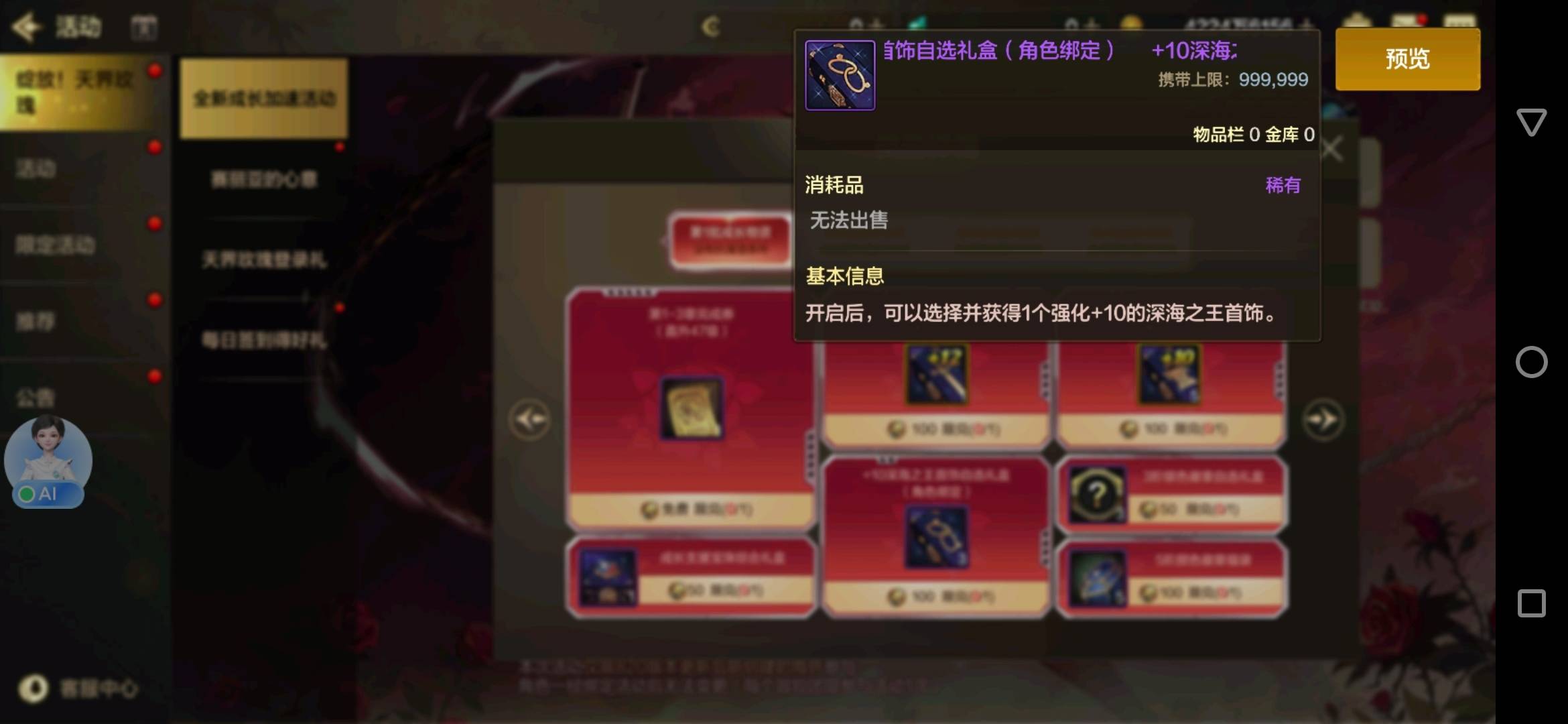 城下城在18000左右实在升不上去的。看这里，乱玩就得花一点点时间几分钟的事情！！！
16 / 作者:刀巴哥 / 