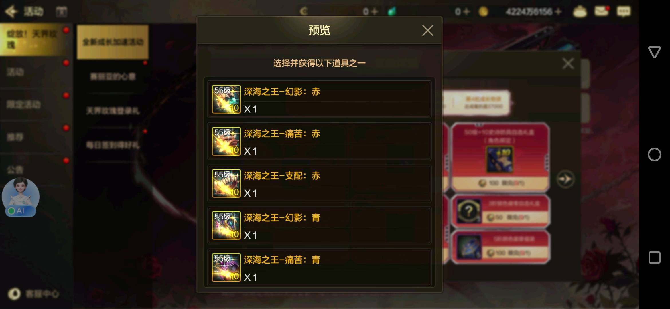 城下城在18000左右实在升不上去的。看这里，乱玩就得花一点点时间几分钟的事情！！！
87 / 作者:刀巴哥 / 