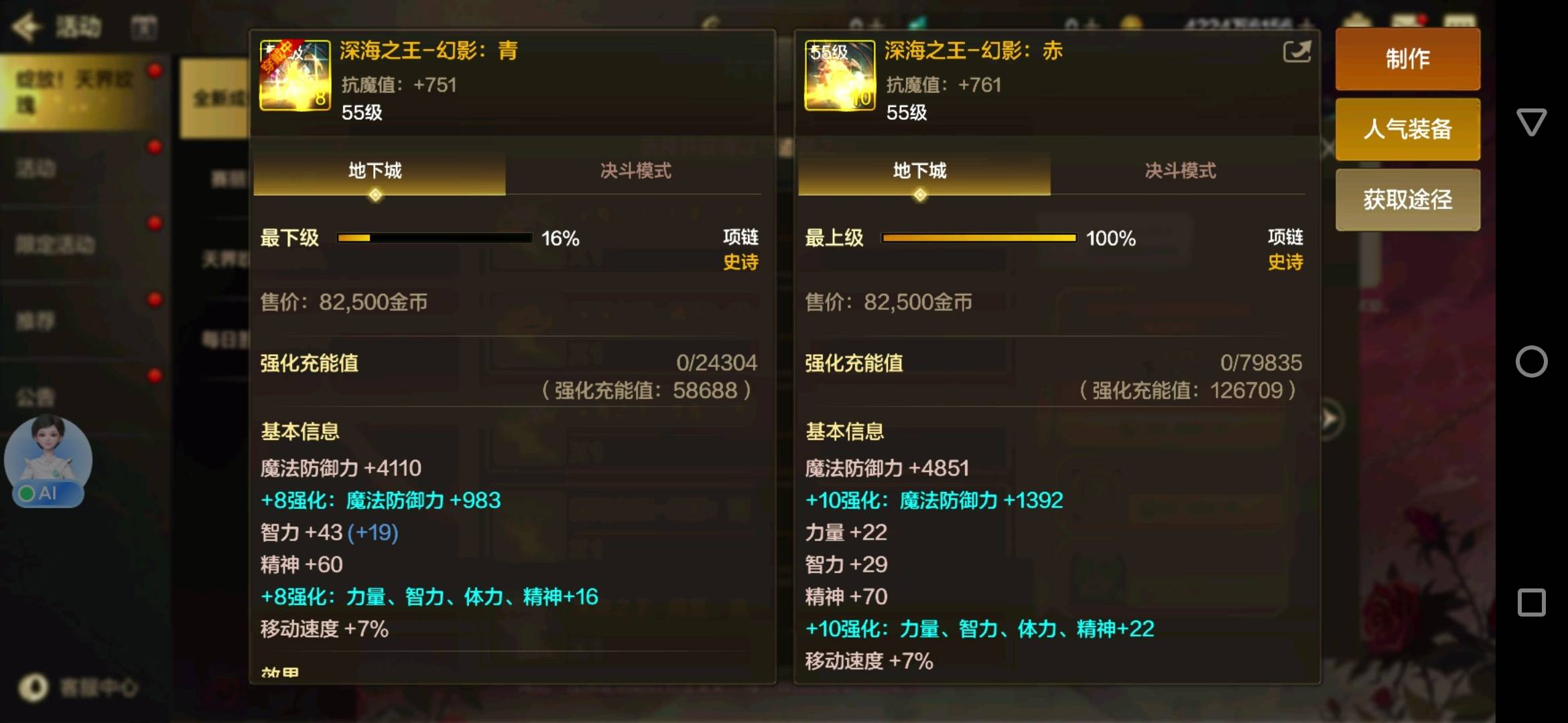 城下城在18000左右实在升不上去的。看这里，乱玩就得花一点点时间几分钟的事情！！！
38 / 作者:刀巴哥 / 