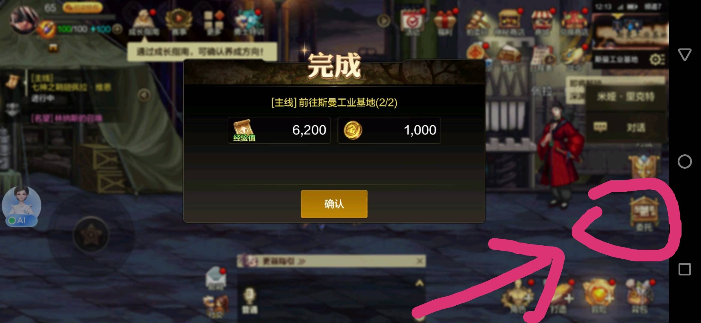 城下城在18000左右实在升不上去的。看这里，乱玩就得花一点点时间几分钟的事情！！！
49 / 作者:刀巴哥 / 