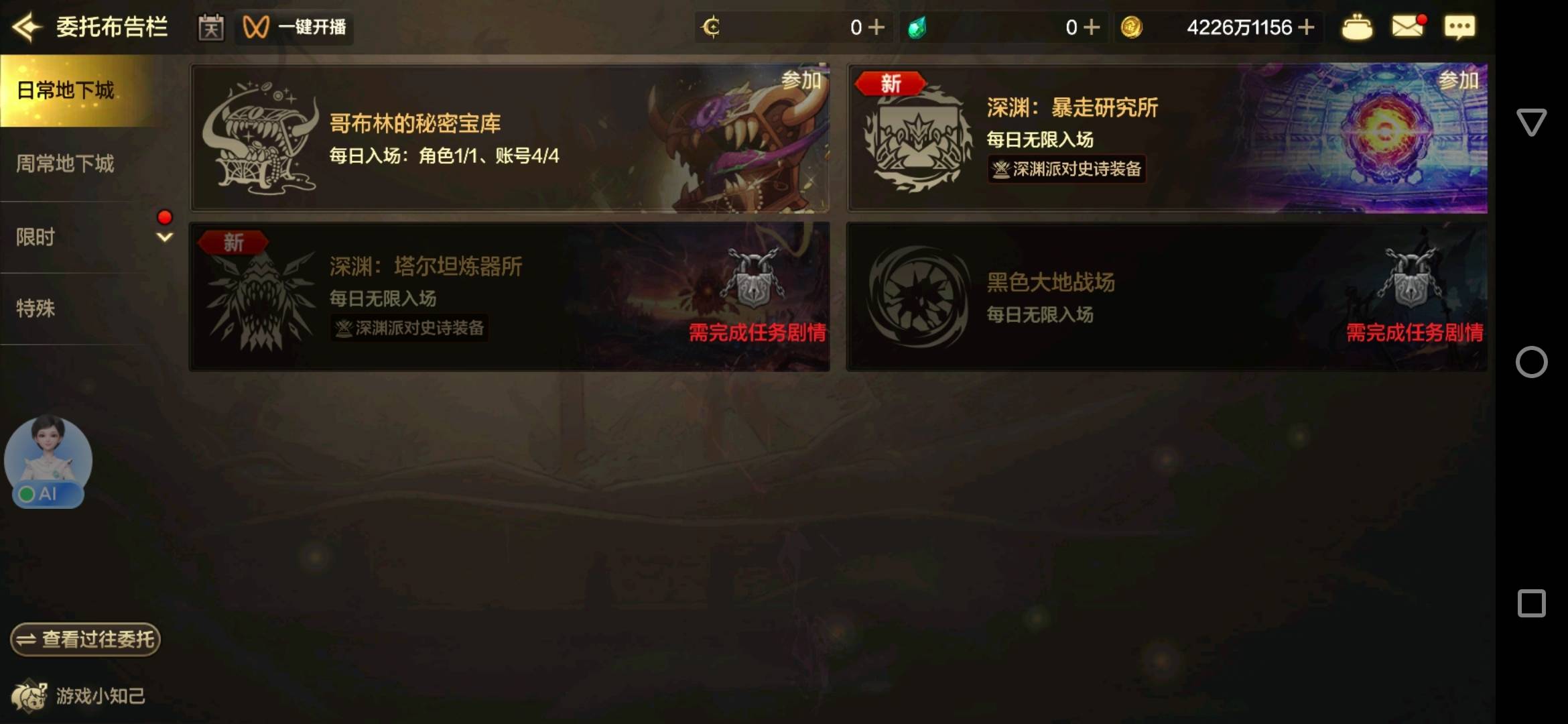 城下城在18000左右实在升不上去的。看这里，乱玩就得花一点点时间几分钟的事情！！！
97 / 作者:刀巴哥 / 