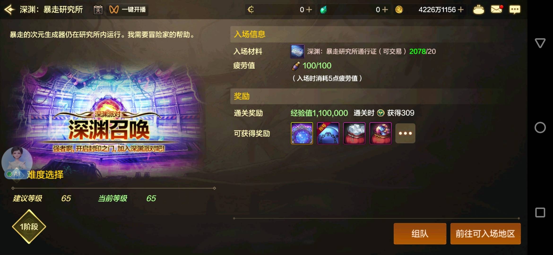 城下城在18000左右实在升不上去的。看这里，乱玩就得花一点点时间几分钟的事情！！！
35 / 作者:刀巴哥 / 