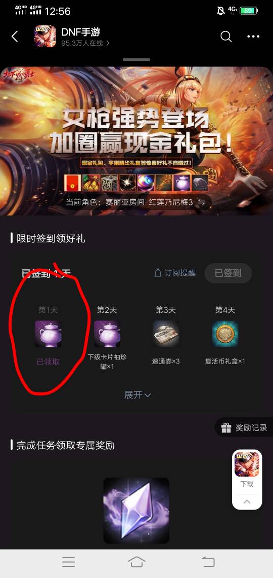 地下城页面访问失败破解了，先去游戏圈绑定角色在点链接就能进了


93 / 作者:好大好大 / 