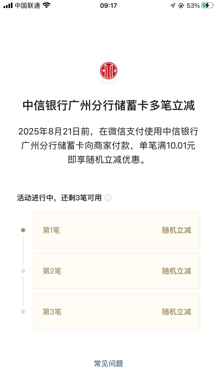 这个是不是0.5毛

28 / 作者:刘阳112 / 