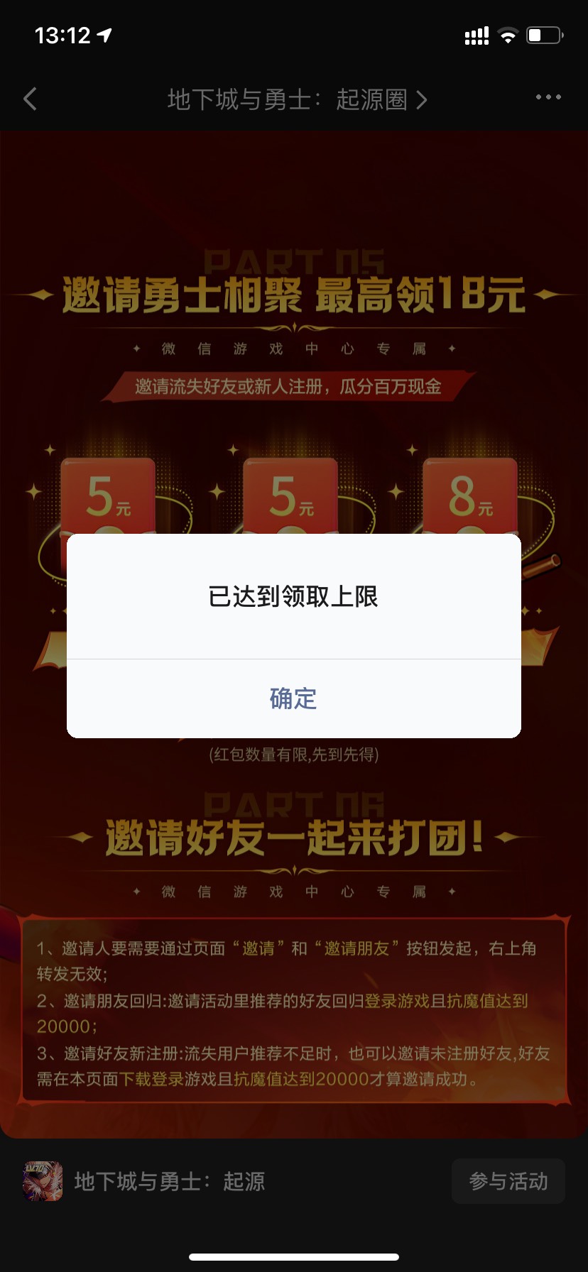 搞了两个小时，9个号全部做完43毛，有个号拉3的8没了，浪费了

91 / 作者:星星点灯2022 / 