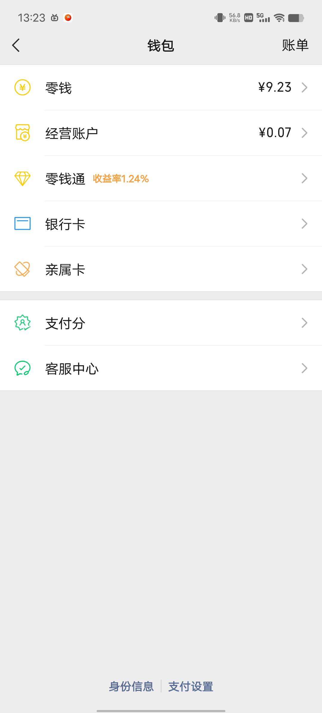 全部身家

17 / 作者:YukiXX / 