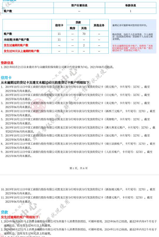 这种怎么修复？

19 / 作者:想他的时候给我 / 