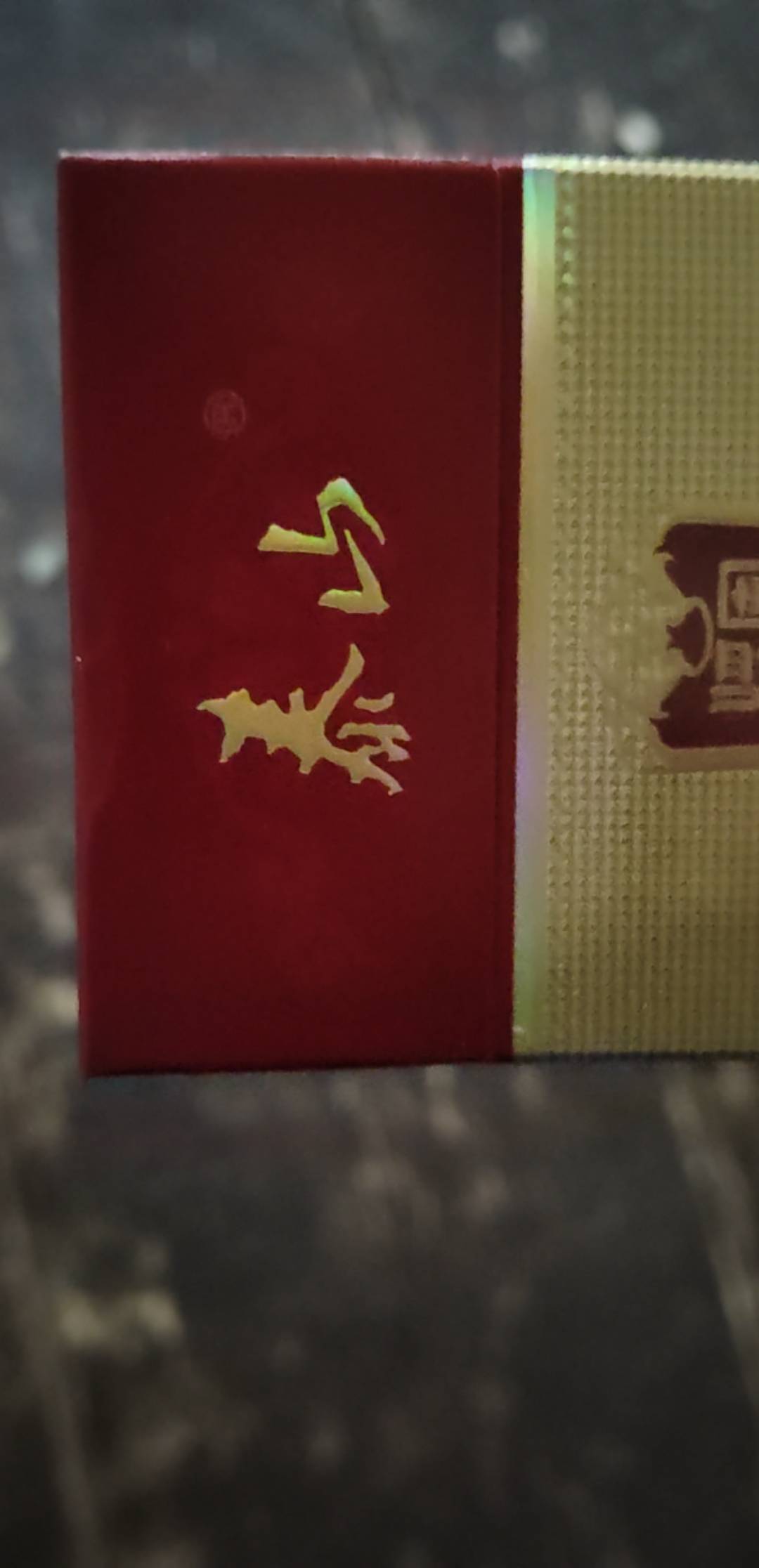 老哥们，推荐低于15块的烟，黄果树抽吐了
26 / 作者:上岸之 / 