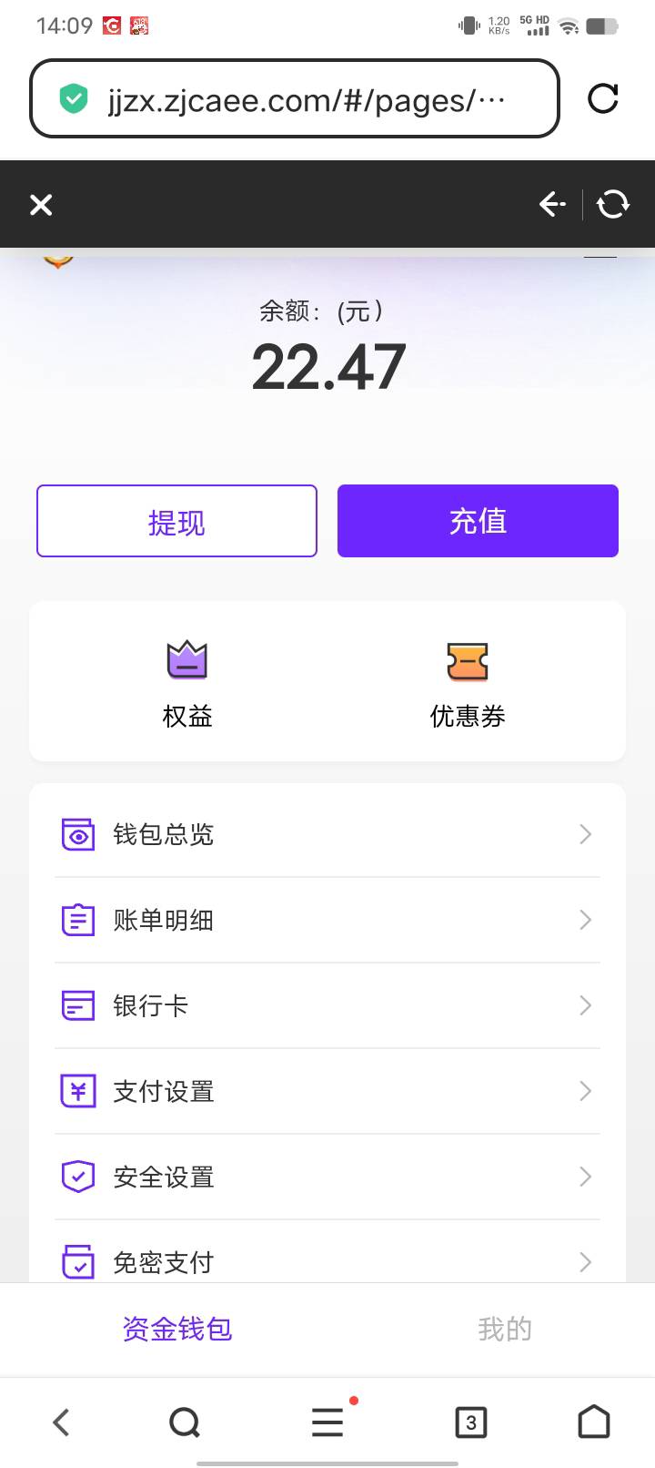 数字酒令。酒世界一个头润40。还没做的快去出头。垫付23。转给他钱包里还有22刚看见。87 / 作者:卡农大富豪 / 
